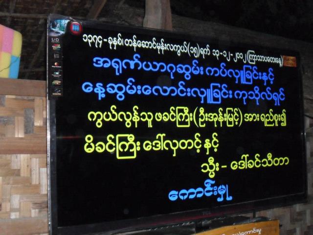 Inline image 1
