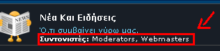 Forum Moderators [Hide?] 12604728