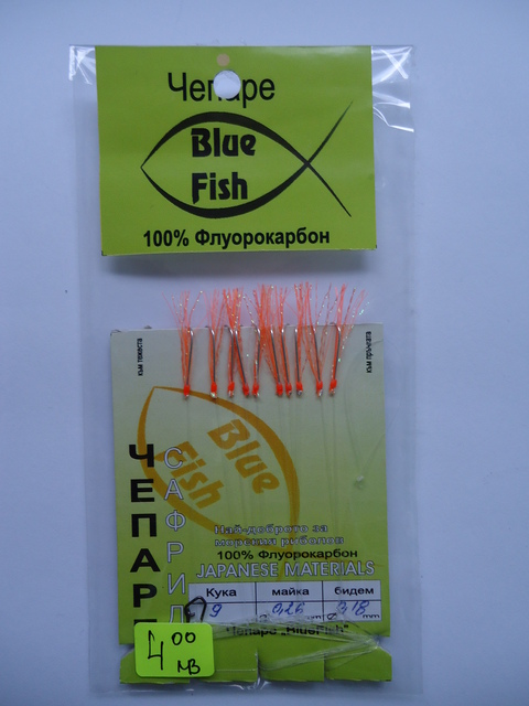 Чепарета Blue Fish 12632298