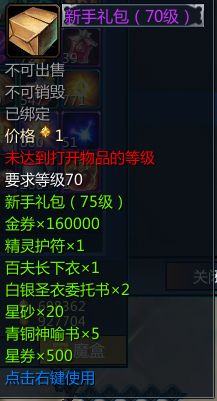 Journey to Gold - The Real Way (Golden Cloth) 13298918