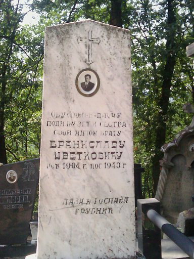 [Слика: 1372783732113.jpg]