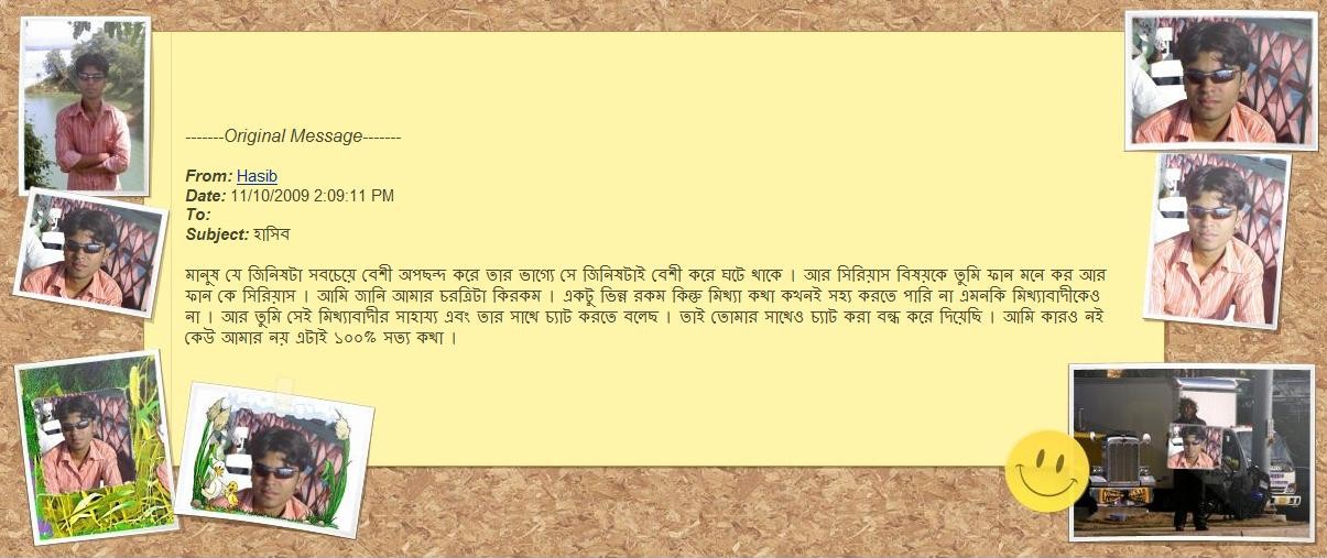 Techtunes আমার দেখা সবচেয়ে সেরা মেইলিং সফটওয়ার | Techtunes