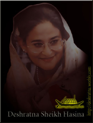 Sheikh Hasina Young