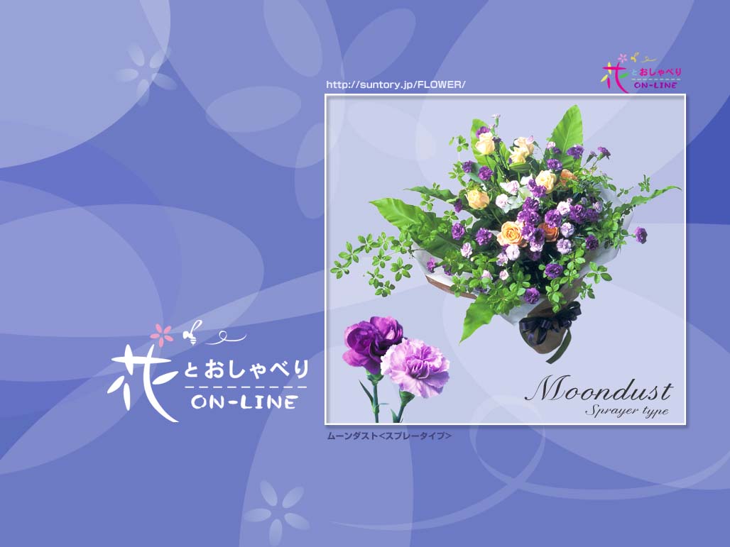 『花卉』桌布６